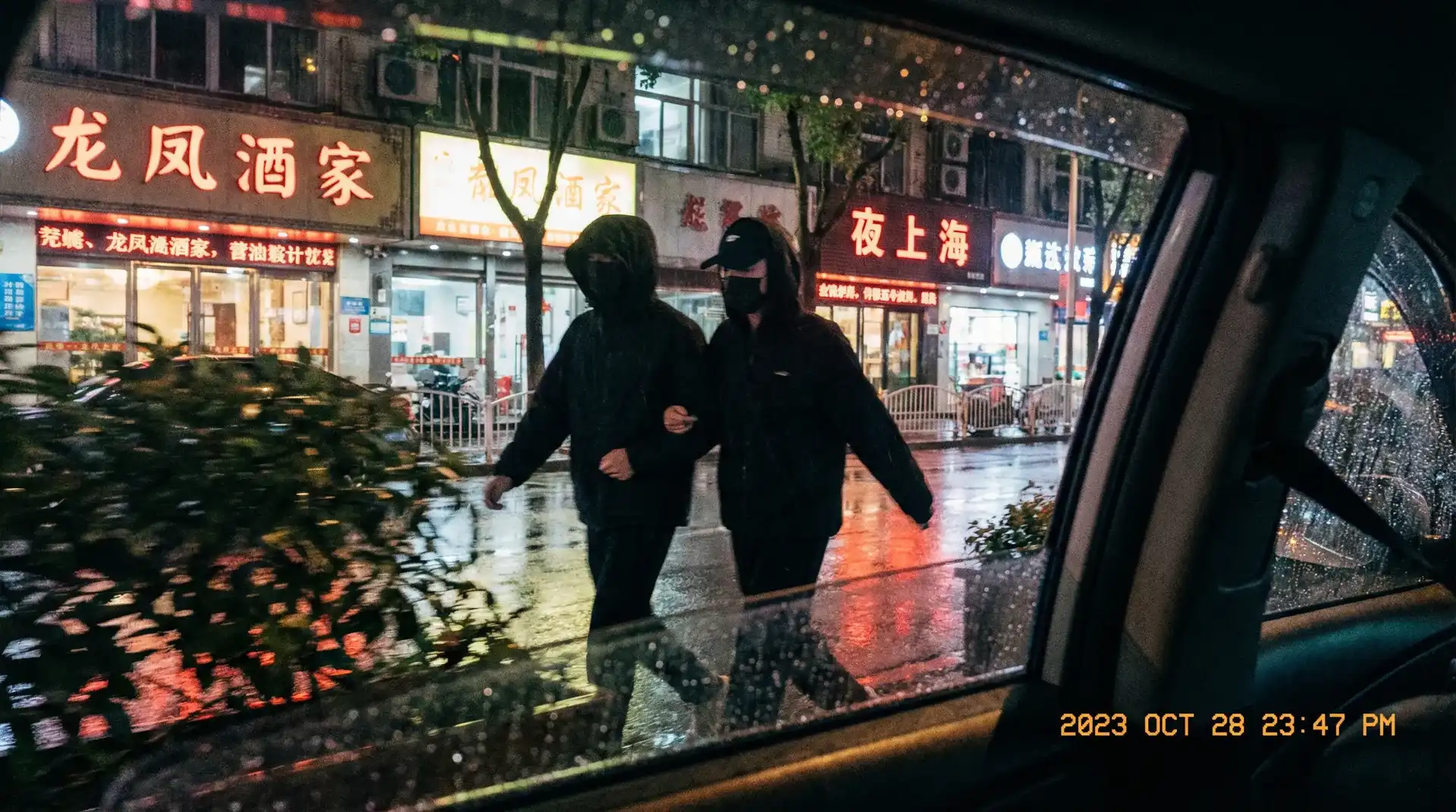 西条瑠璃 - 顶流明星深夜密会现场抓拍照片